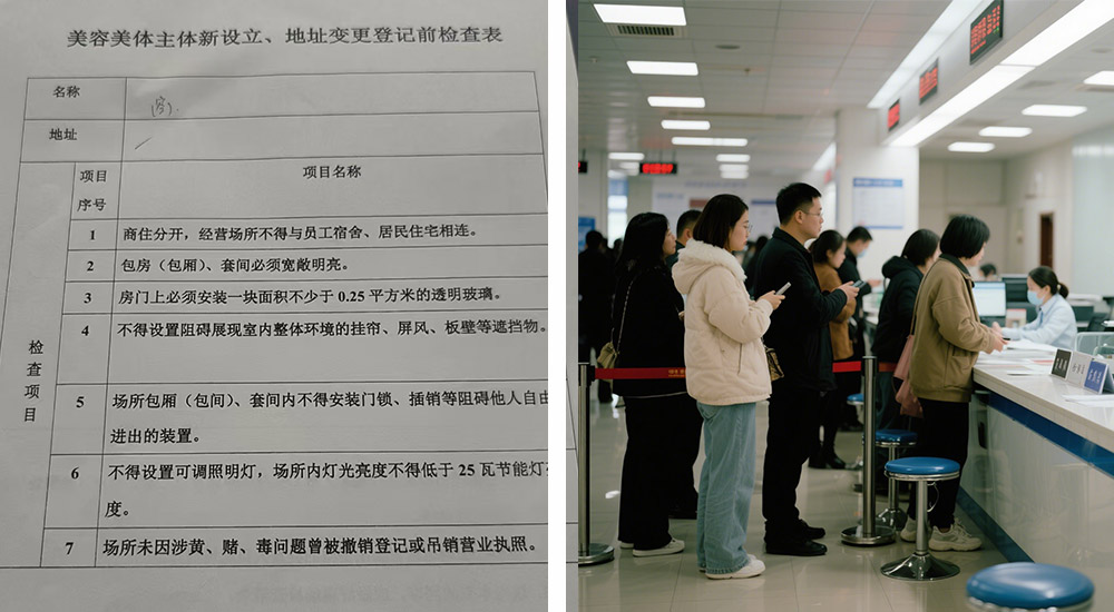 代办公共卫生许可证 代办公共卫生许可证