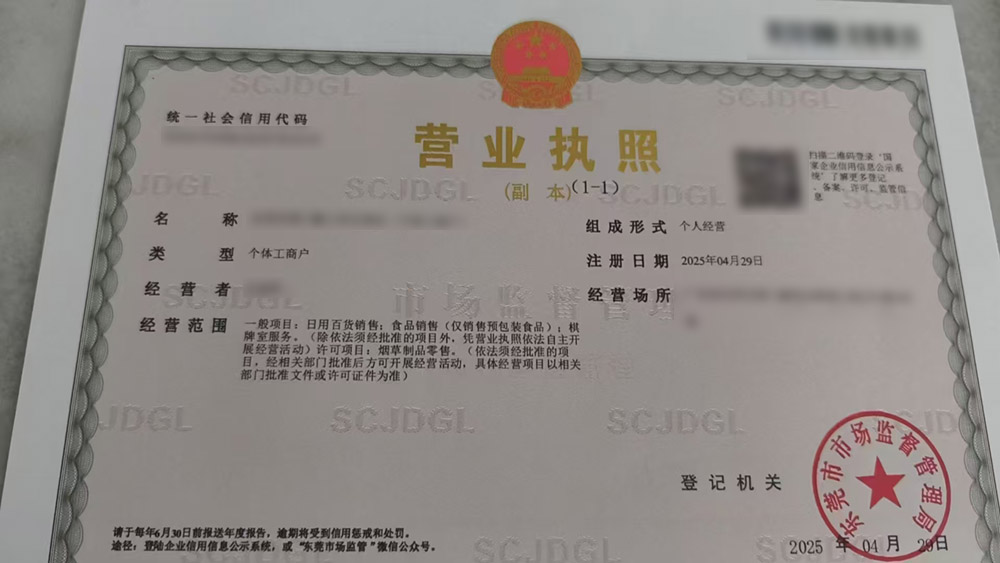 代办烟草证 代办烟草证